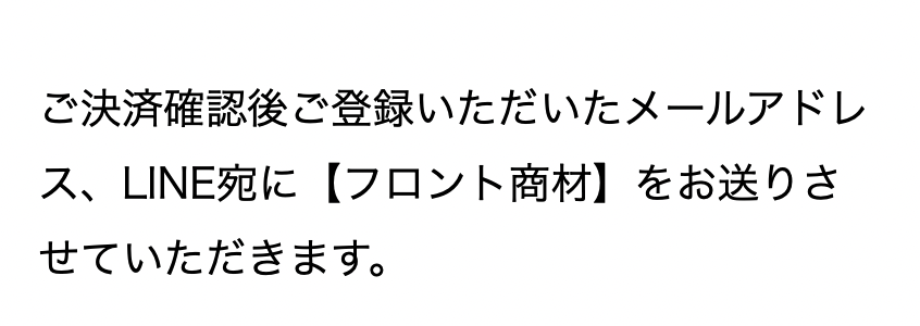 株式会社グロース