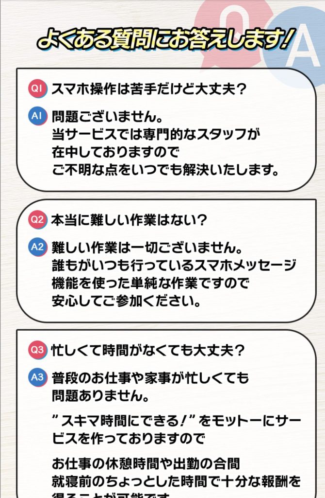 株式会社アオヤマ | 高坂隆の副業の概要は？