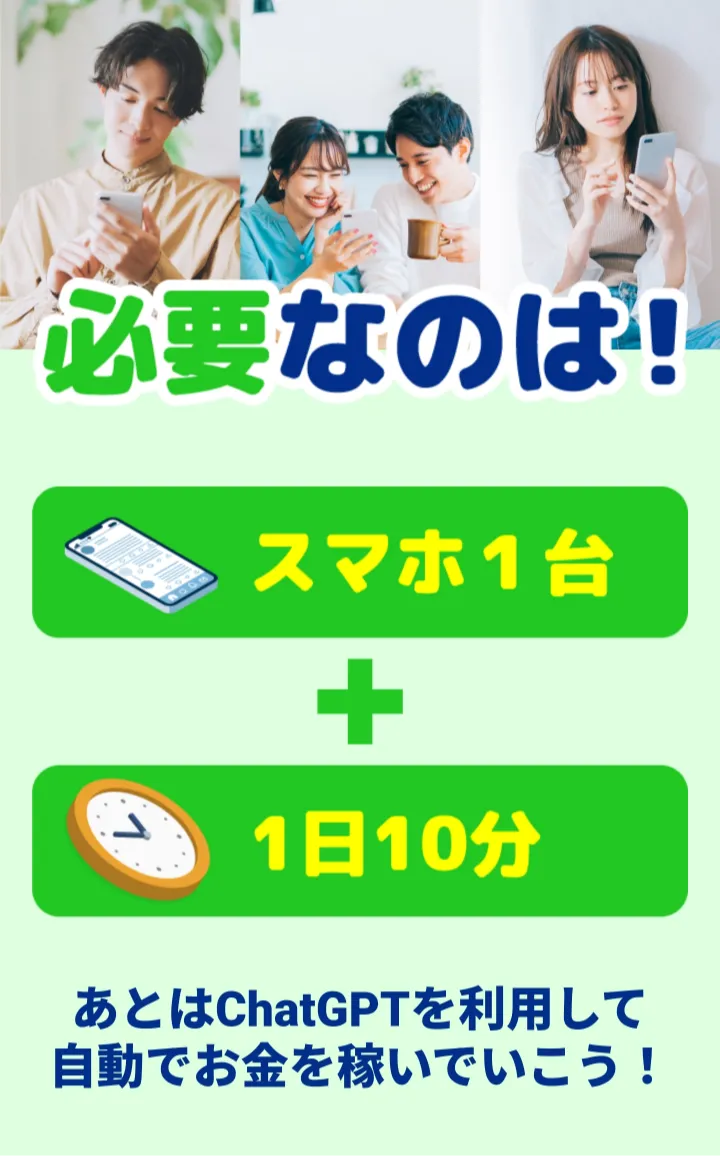 副業 詐欺 怪しい 株式会社サポートサービス 村田恵一