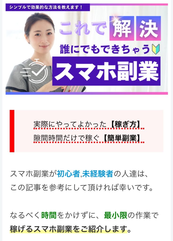 合同会社next (佐藤貴之)のランキングサイトスクリーンショット