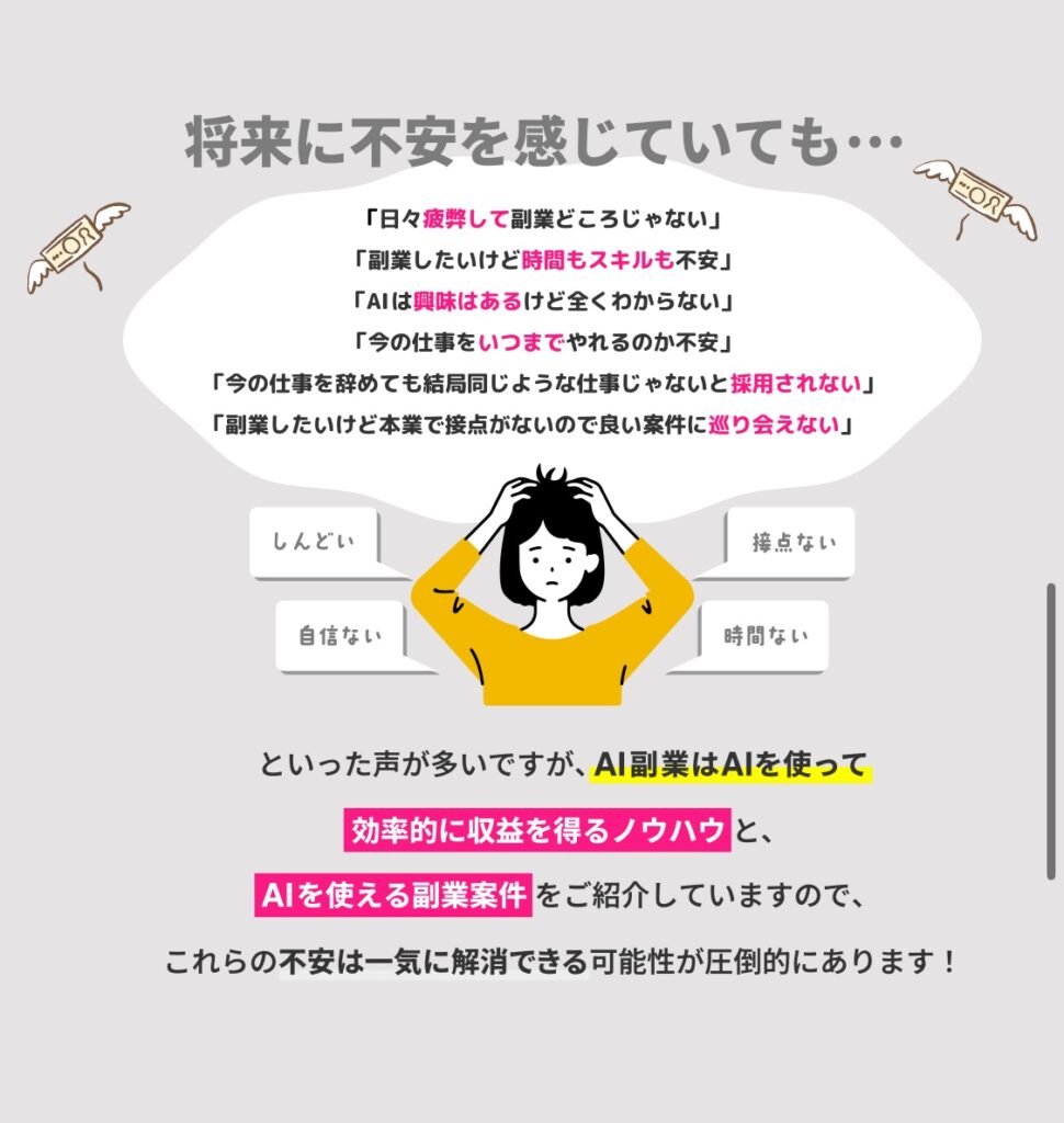 合同会社next (佐藤貴之)の販売LPスクリーンショット