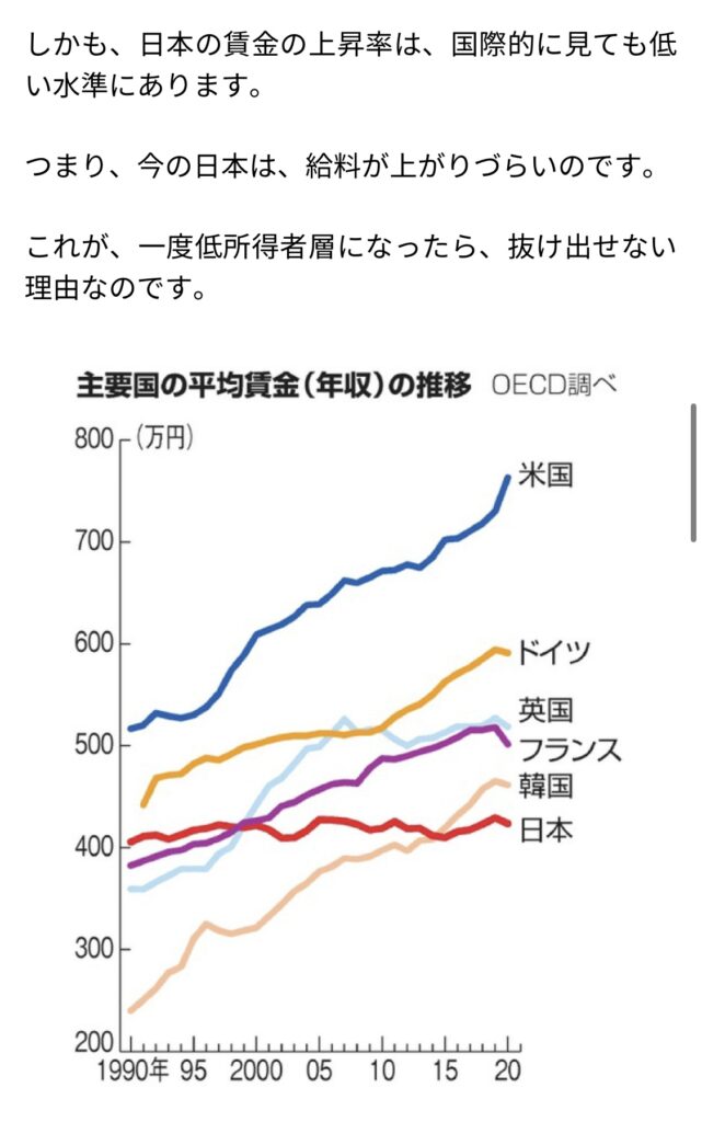 株式会社インター｜斉藤敏雄の誘導LPのスクリーンショット