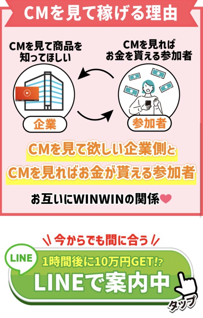 株式会社インター｜斉藤敏雄の販売LPのスクリーンショット