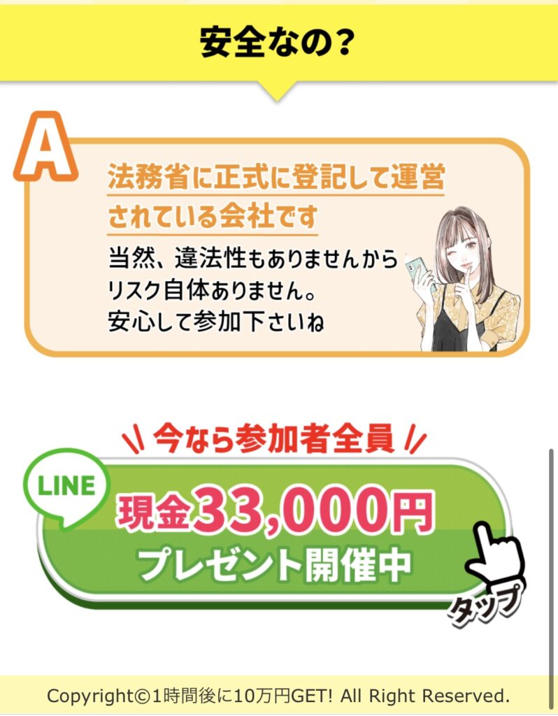 株式会社新 (木田圭大郎)のLPのスクリーンショット