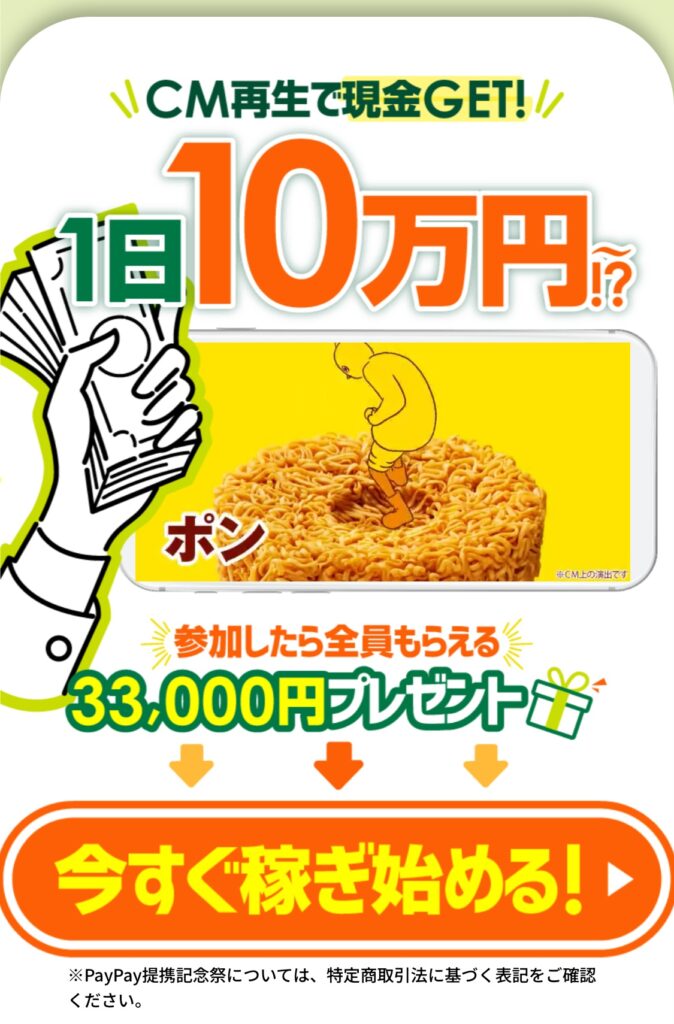 株式会社新 (木田圭大郎)の販売LPのスクリーンショット