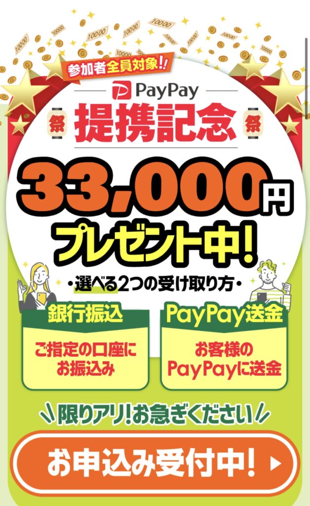 株式会社新 (木田圭大郎)の販売LPのスクリーンショット