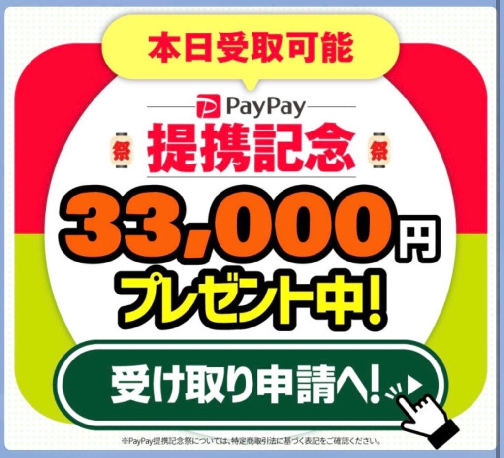 株式会社新 (木田圭大郎)のLINEのスクリーンショット