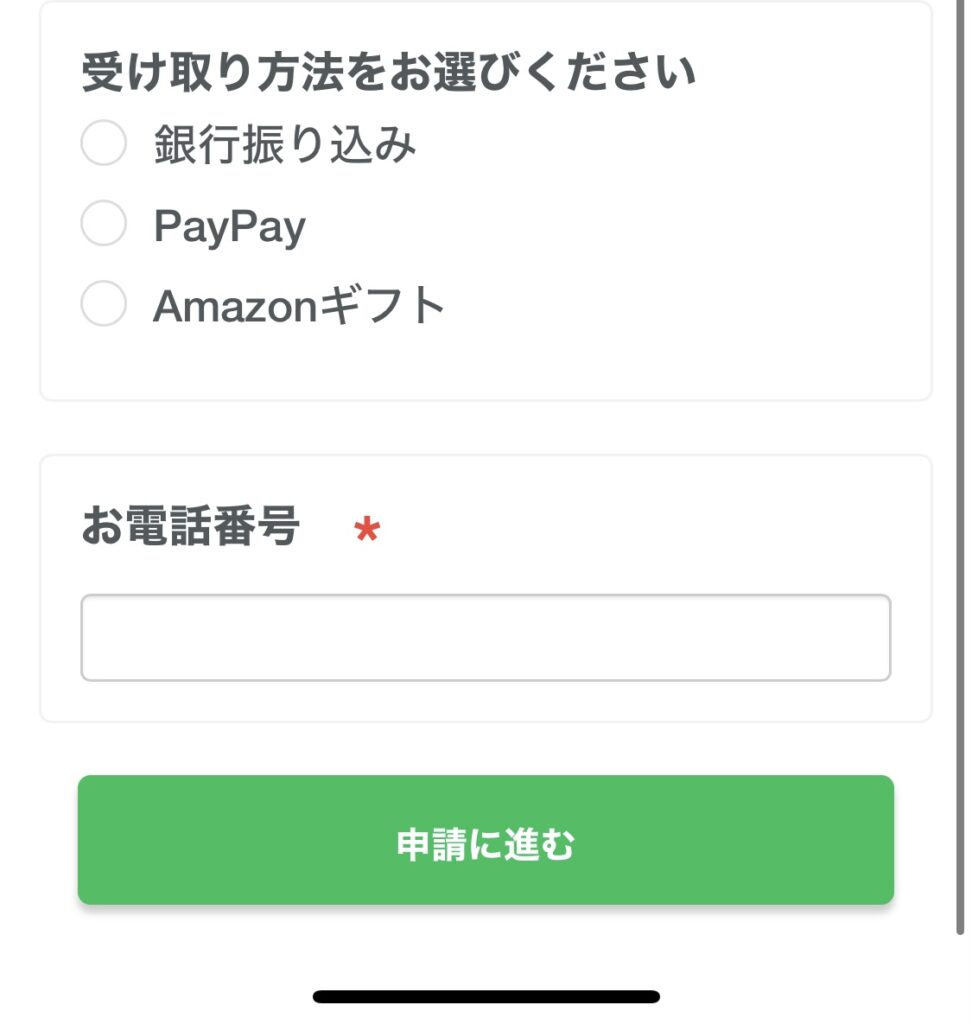 株式会社新 (木田圭大郎)のLINEのスクリーンショット