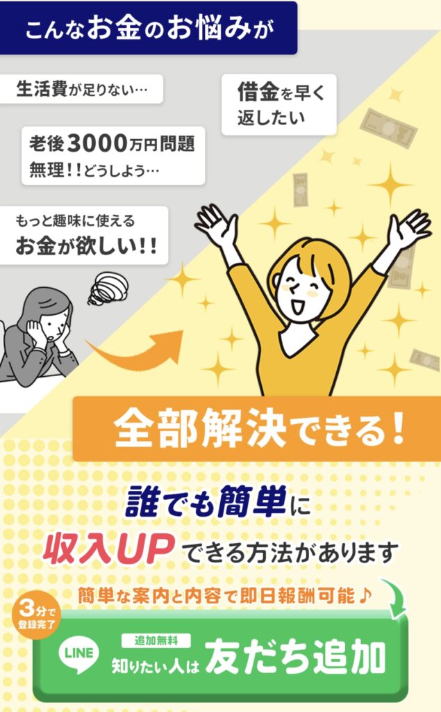 株式会社ROAD｜鈴木孝二のLPのスクリーンショット