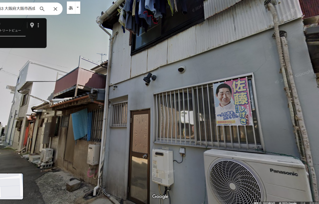 株式会社インターの住所のストリートビュー