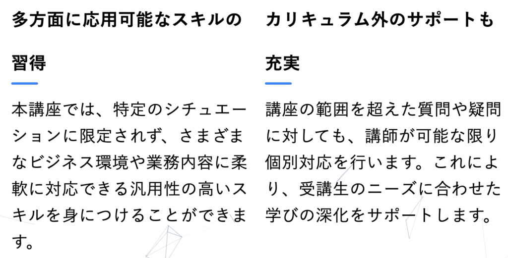 株式会社WILFATH｜西敏樹のAIマスター養成講座のLPスクリーンショット