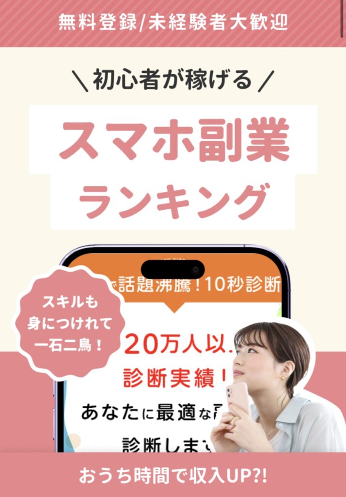 合同会社RISE｜清水春佳のランキングサイトのスクリーンショット