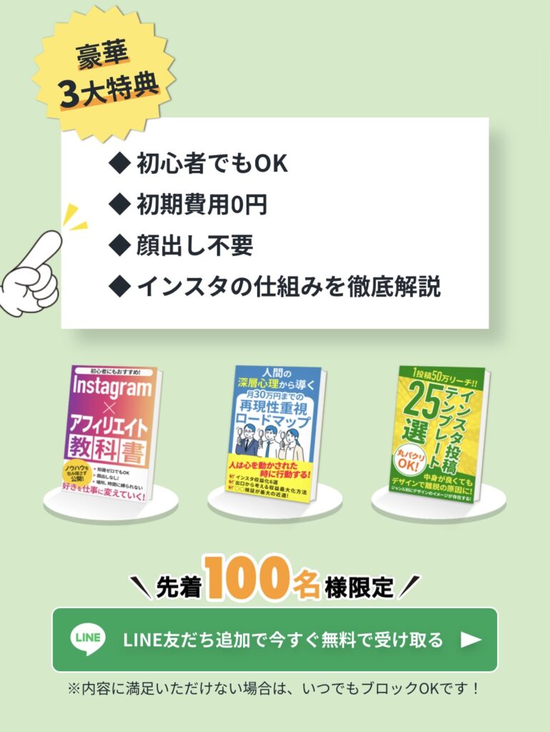 株式会社BUZZ｜溝口優也(ぼくすけ)のLPのスクリーンショット