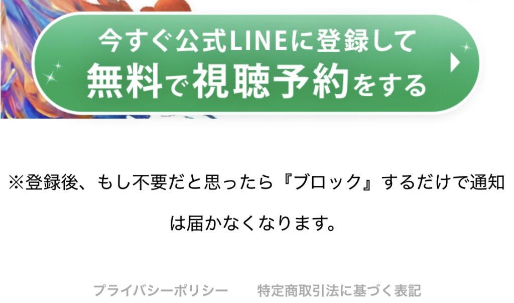 株式会社WILFATH｜西敏樹のAIマスター養成講座のLPスクリーンショット