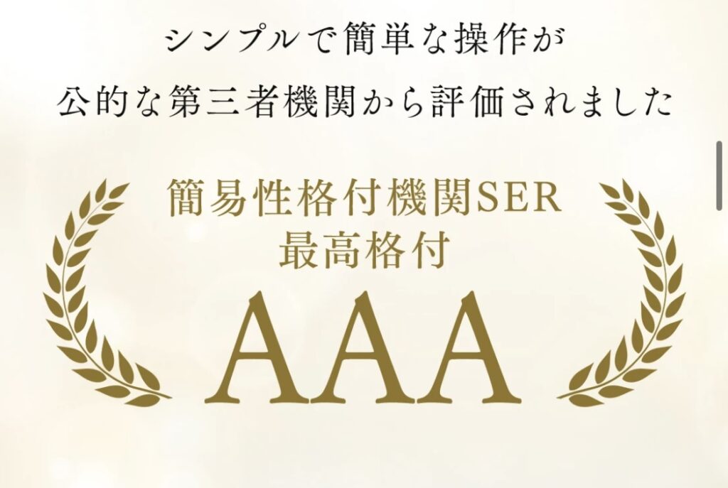 株式会社アシストクローバー ｜鈴木翔が運営するVICTOR（坂井彰吾）のLPスクリーンショット