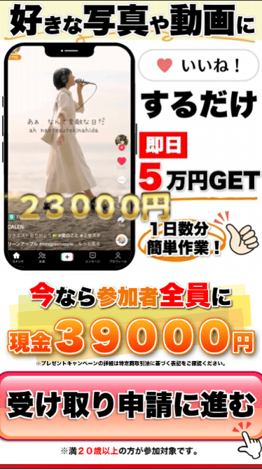 ㈱アートのLP