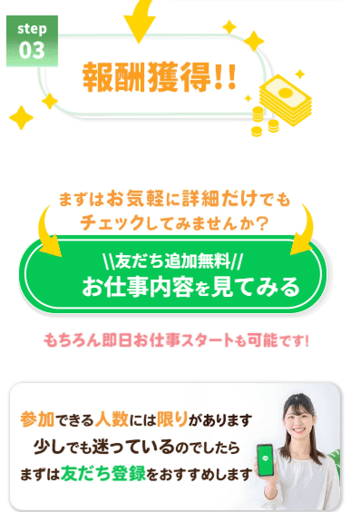フラットワークのLP