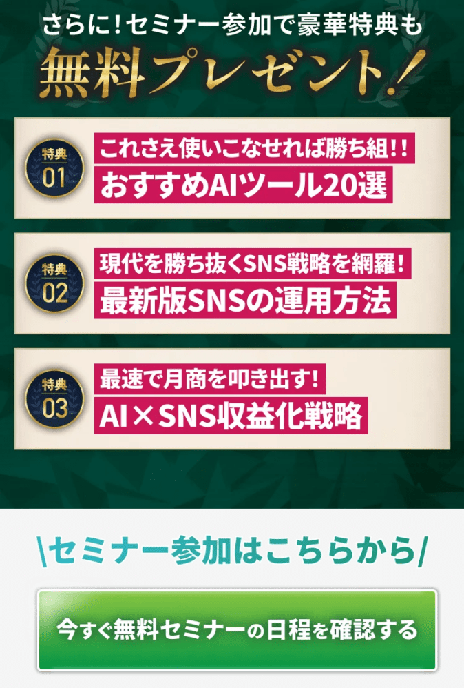 ㈱FunnispeeのLP