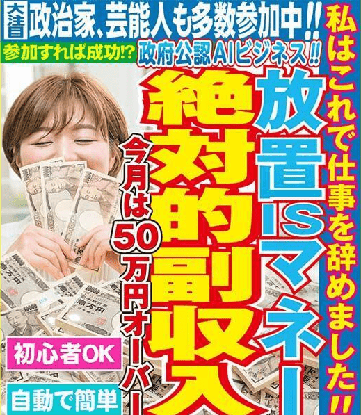 株式会社GWのLP