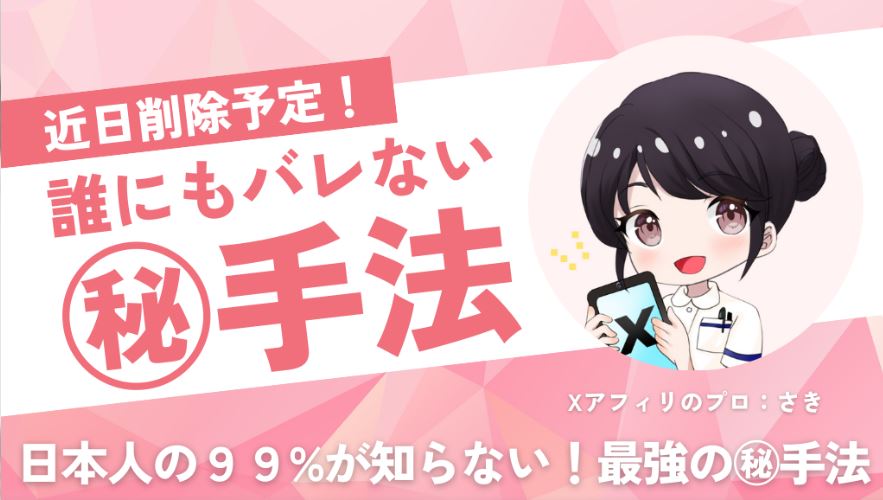 ㈱NEXTバナー画像