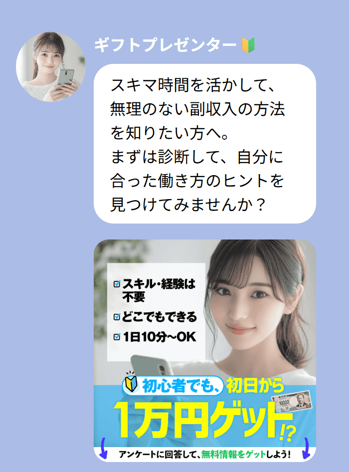 株式会社サービスLP