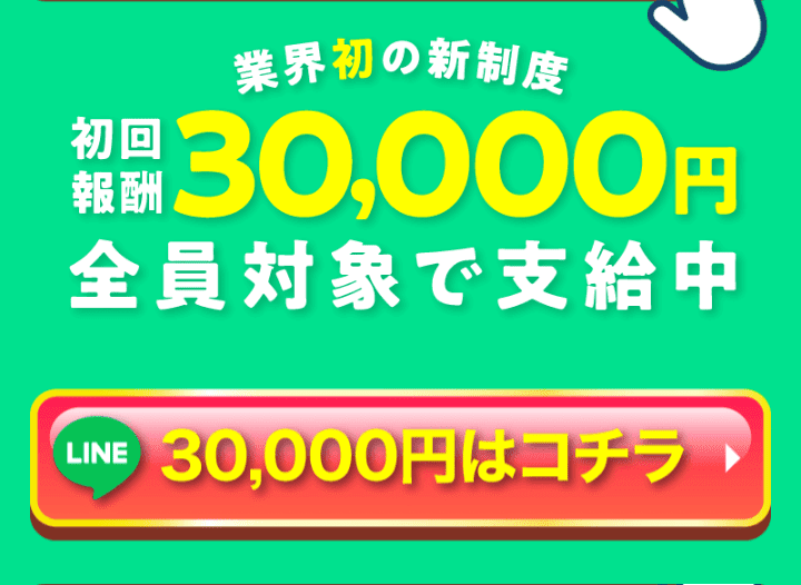 株式会社サービスLP
