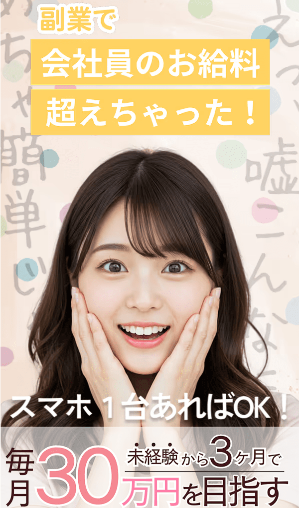 合同会社SurgeのLP