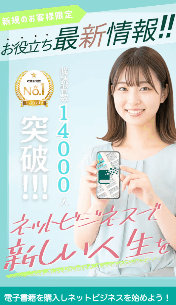 合同会社SurgeのLP
