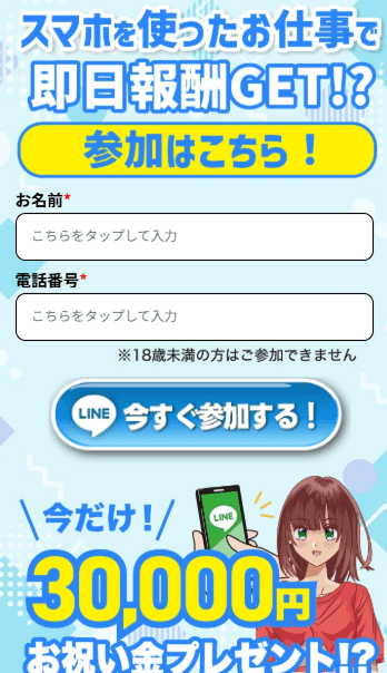 株式会社テクノソリューションズのLP