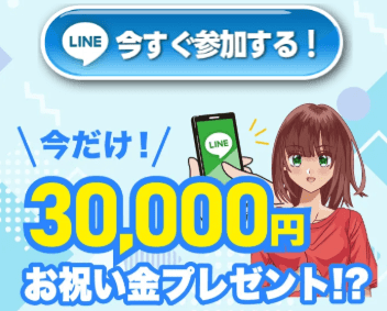 株式会社テクノソリューションズのLP