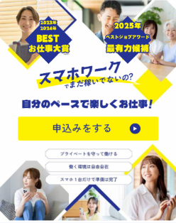 株式会社 社のLP