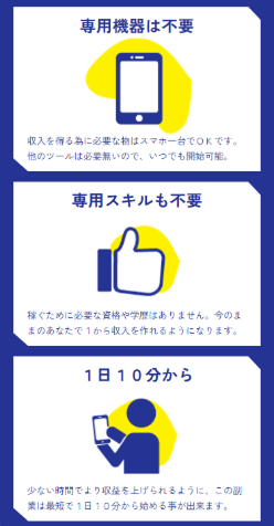 株式会社 社のLP