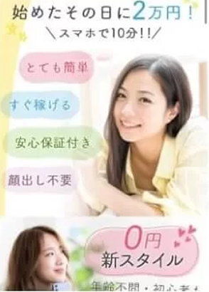 株式会社 社のLP