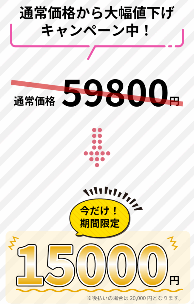 株式会社creationのLP