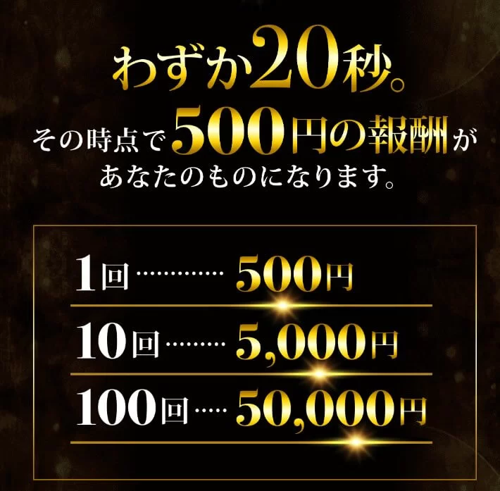 LINKのLP