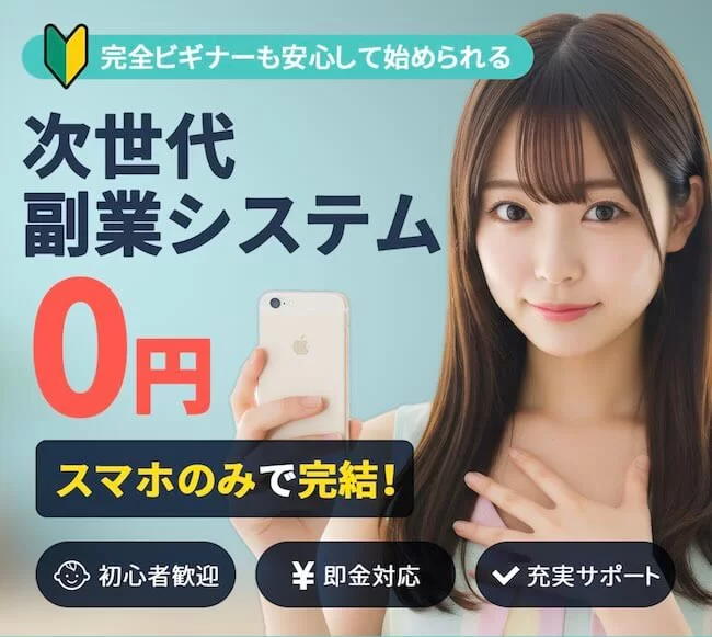 合同会社searchのLP