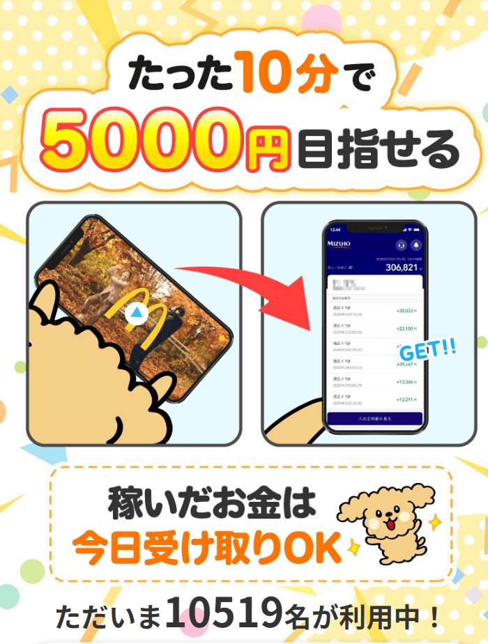 株式会社DOのLP