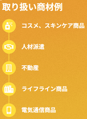 株式会社NRM